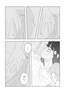 Page 11 of Red Attack