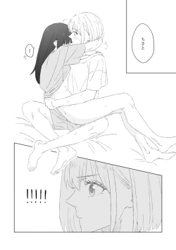 Page 25 of Red Attack