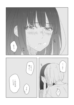 Page 8 of Red Attack