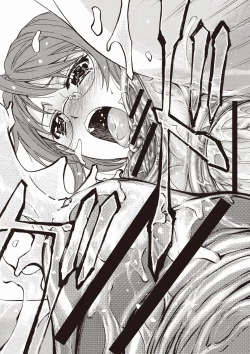 Page 203 of Mesuzuma Sca Paradise