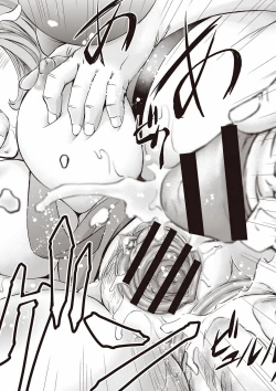 Page 93 of Mesuzuma Sca Paradise