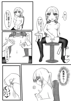 Page 11 of Ryouta to Tsukimi no Nouryoku Jikken 3