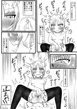 Page 19 of Ryouta to Tsukimi no Nouryoku Jikken 3