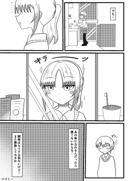 Page 30 of Ryouta to Tsukimi no Nouryoku Jikken 3