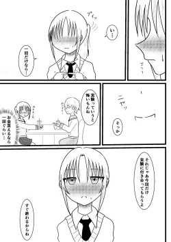 Page 10 of Ryouta to Tsukimi no Nouryoku Jikken 2