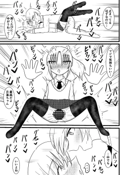 Page 19 of Ryouta to Tsukimi no Nouryoku Jikken 2