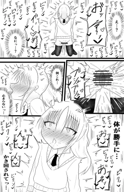 Page 11 of Ryouta to Tsukimi no Nouryoku Jikken 1