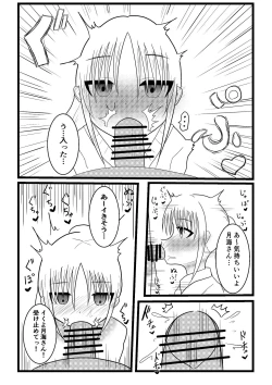 Page 4 of Ryouta to Tsukimi no Nouryoku Jikken 1