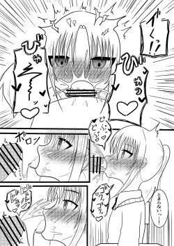 Page 5 of Ryouta to Tsukimi no Nouryoku Jikken 1