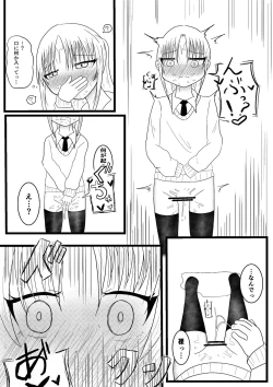 Page 9 of Ryouta to Tsukimi no Nouryoku Jikken 1