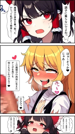 Page 16 of Eastern part of the world