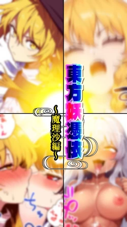 Page 1 of Eastern part of the world