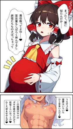 Page 24 of Eastern part of the world