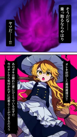 Page 6 of Eastern part of the world