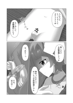 Page 42 of Saimin Tour