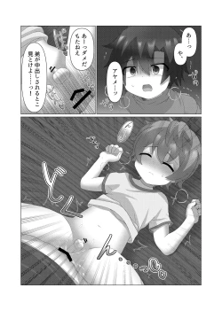 Page 46 of Saimin Tour