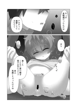 Page 47 of Saimin Tour