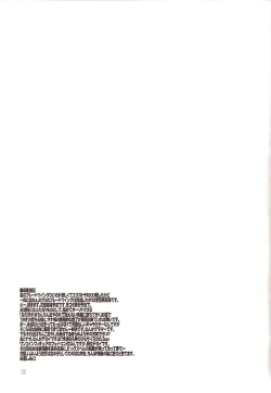 Page 20 of USAGI DROPS 2