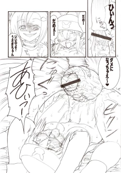 Page 7 of USAGI DROPS 2