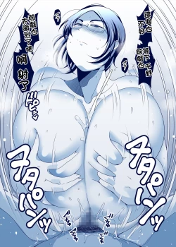 Page 11 of Hanashi ga Hayasugiru Beit Saki no Senpai | 思維跳躍太快的打工處的前輩