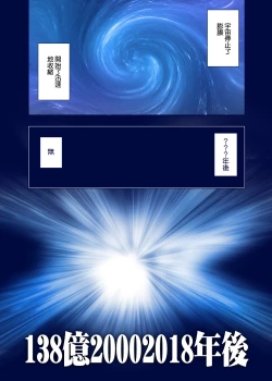 Page 20 of Hanashi ga Hayasugiru Beit Saki no Senpai | 思維跳躍太快的打工處的前輩