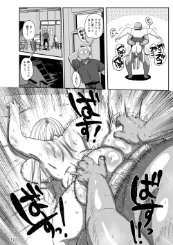 Page 9 of Muteikou Bijutsu Model Himeko