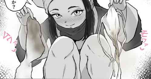 Download Shou Senpai wa Zettai Nioi