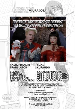 Page 17 of Ima Futanari Les Choukyou  ga AtsuirashII! |  It seems that futanari lesbian training is hot right now!