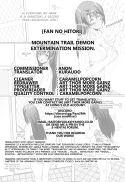 Page 12 of Taimabu S4 Yamanoke Hen | Taimabu Season 4 Mountain Trail Demon Extermination Mission