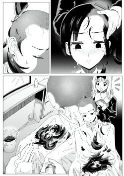 Page 5 of Commission no Manga