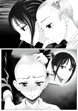 Page 6 of Commission no Manga