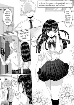 Page 11 of Nazo no Agent