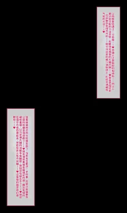 Page 1 of 柚乃ちゃんの痴〇日記01