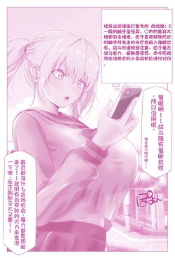 Page 1 of 退魔巫女アリサ VS 触手