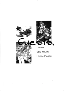 Page 26 of Bane of Destiny.