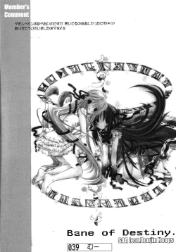 Page 38 of Bane of Destiny.