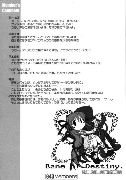 Page 39 of Bane of Destiny.