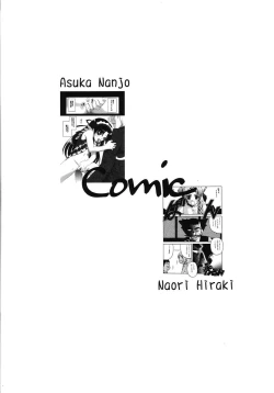 Page 4 of Bane of Destiny.