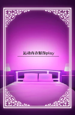 Page 72 of Watashi no Karada, Suki ni Tsukatte Ii desu yo... | 我的身体任你使用…