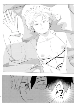 Page 7 of Koishi-sa no Hatsuro