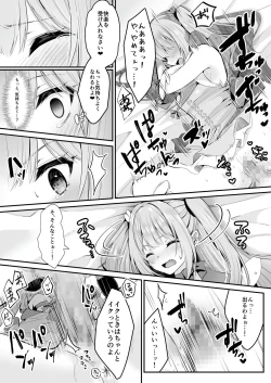 Page 28 of Mahou Shoujo Saint Lily