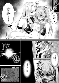Page 35 of Mahou Shoujo Saint Lily