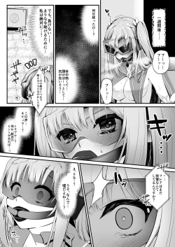 Page 38 of Mahou Shoujo Saint Lily