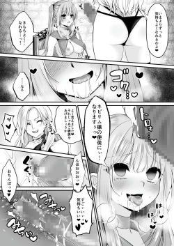 Page 41 of Mahou Shoujo Saint Lily