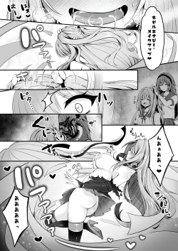 Page 43 of Mahou Shoujo Saint Lily
