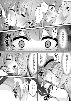 Page 47 of Mahou Shoujo Saint Lily