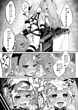 Page 61 of Mahou Shoujo Saint Lily