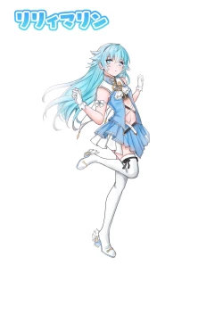 Page 67 of Mahou Shoujo Saint Lily