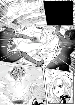 Page 73 of Mahou Shoujo Saint Lily