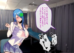 Page 171 of Mesu Ochibu! ~ Subete ga Gyaku!? Joshikousei ni Gyaku Netorare!